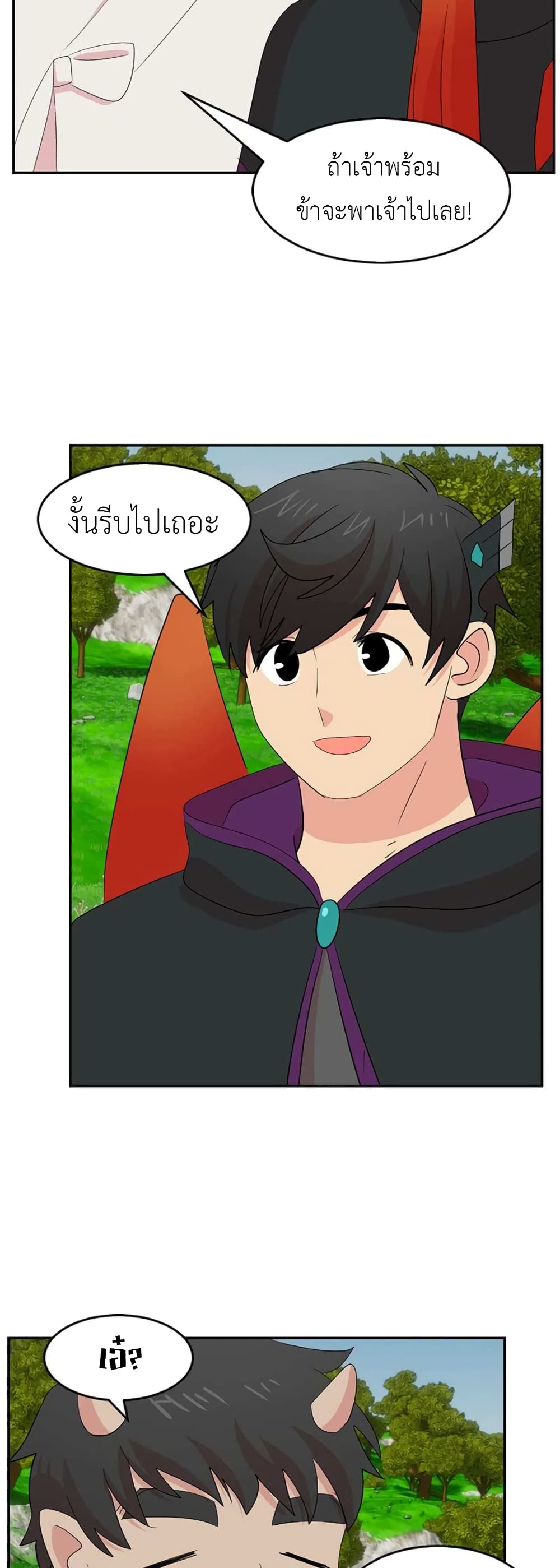 Reader page 25