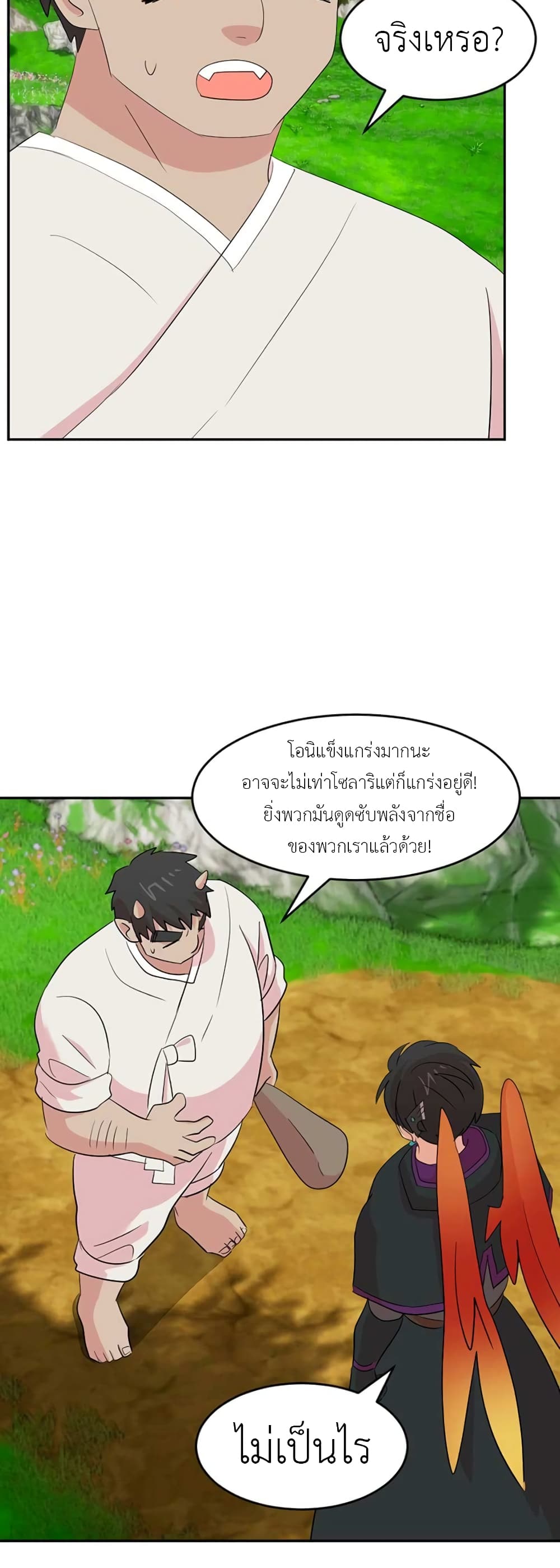 Reader page 26