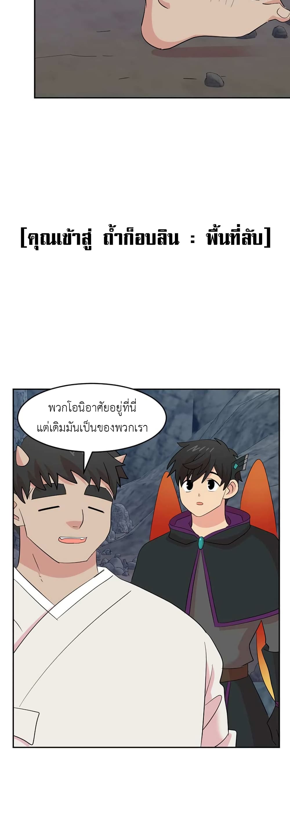 Reader page 29