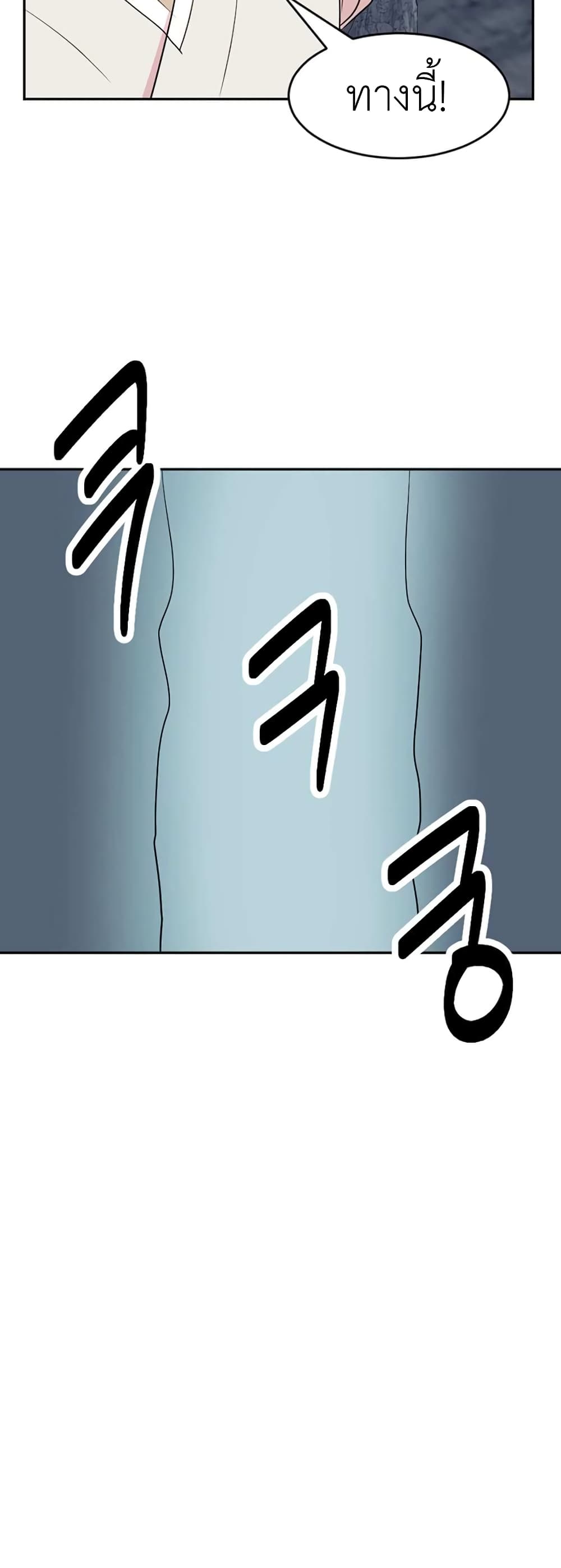 Reader page 31