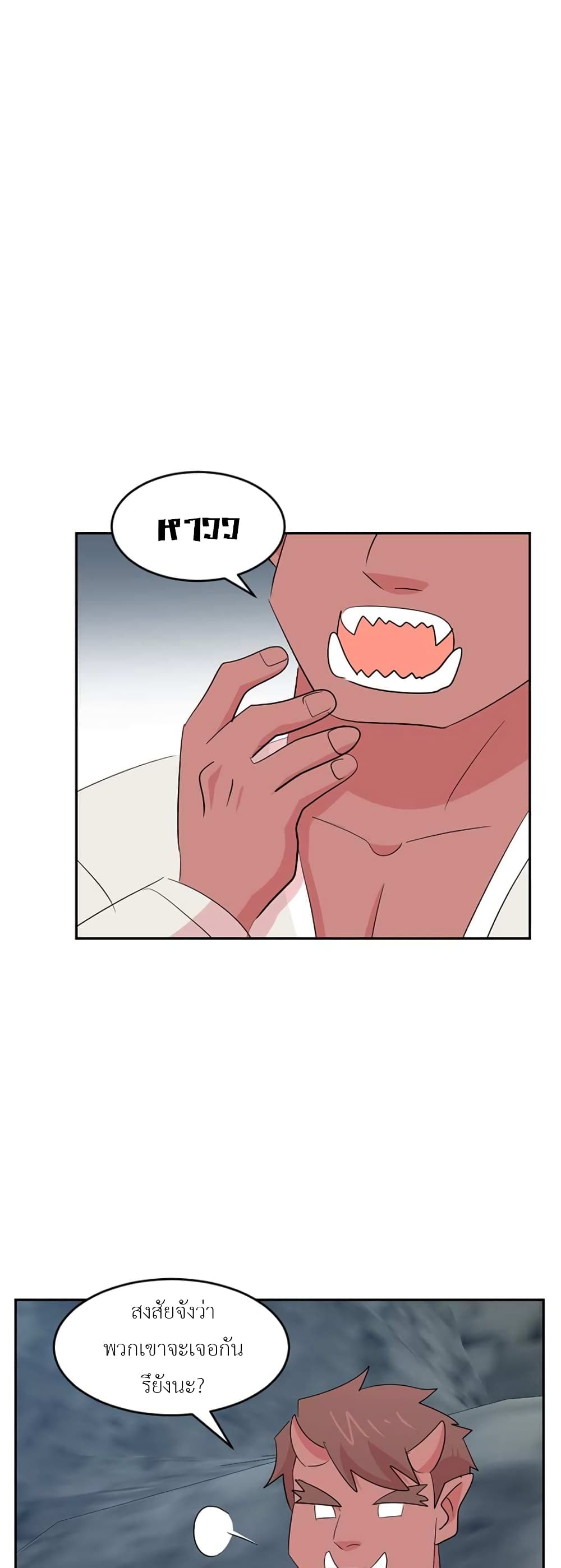 Reader page 32