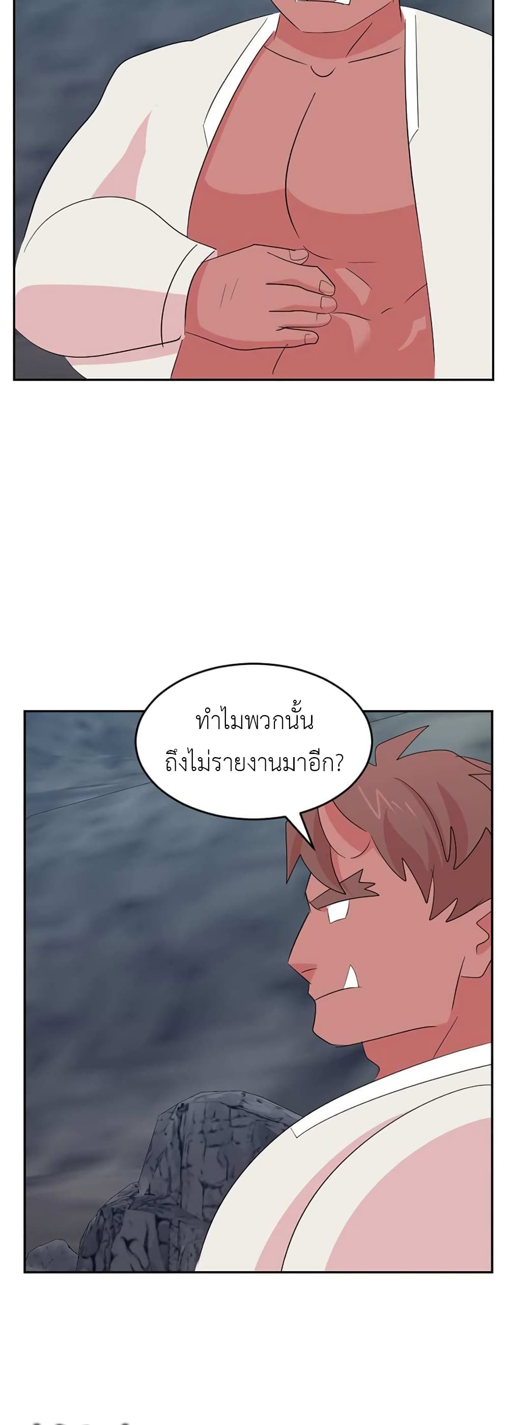Reader page 33