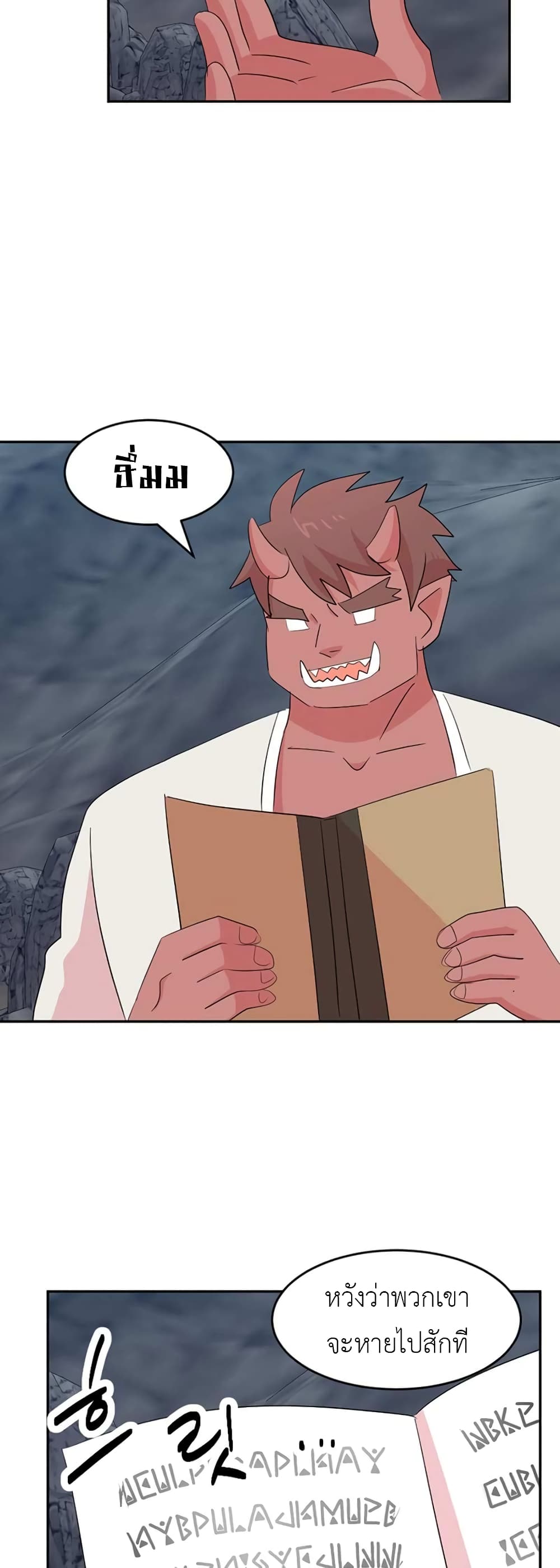 Reader page 35