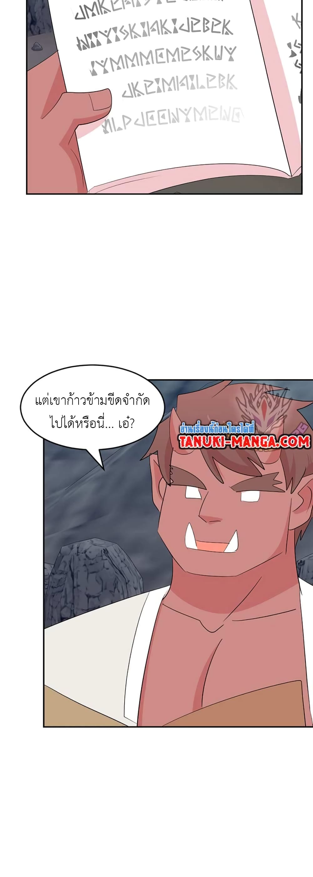 Reader page 36