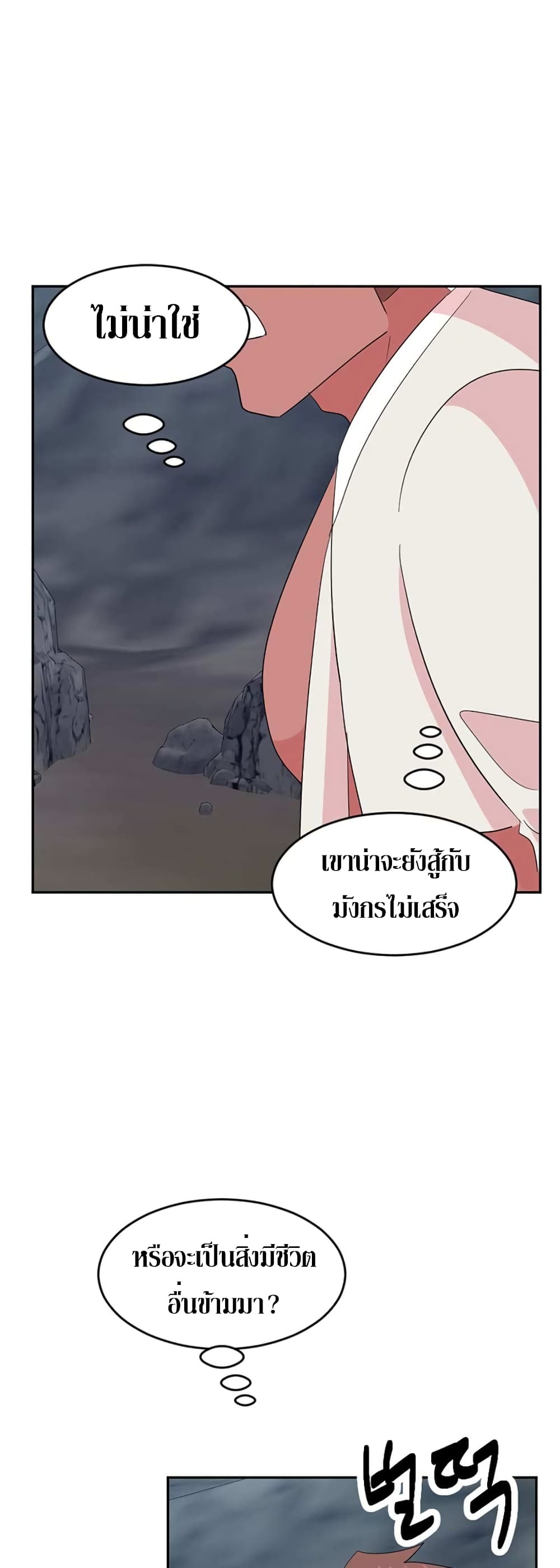 Reader page 38