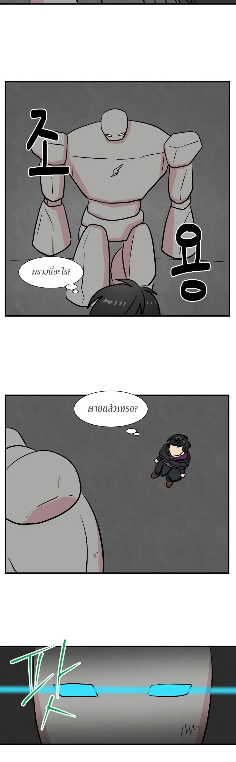 Reader page 5