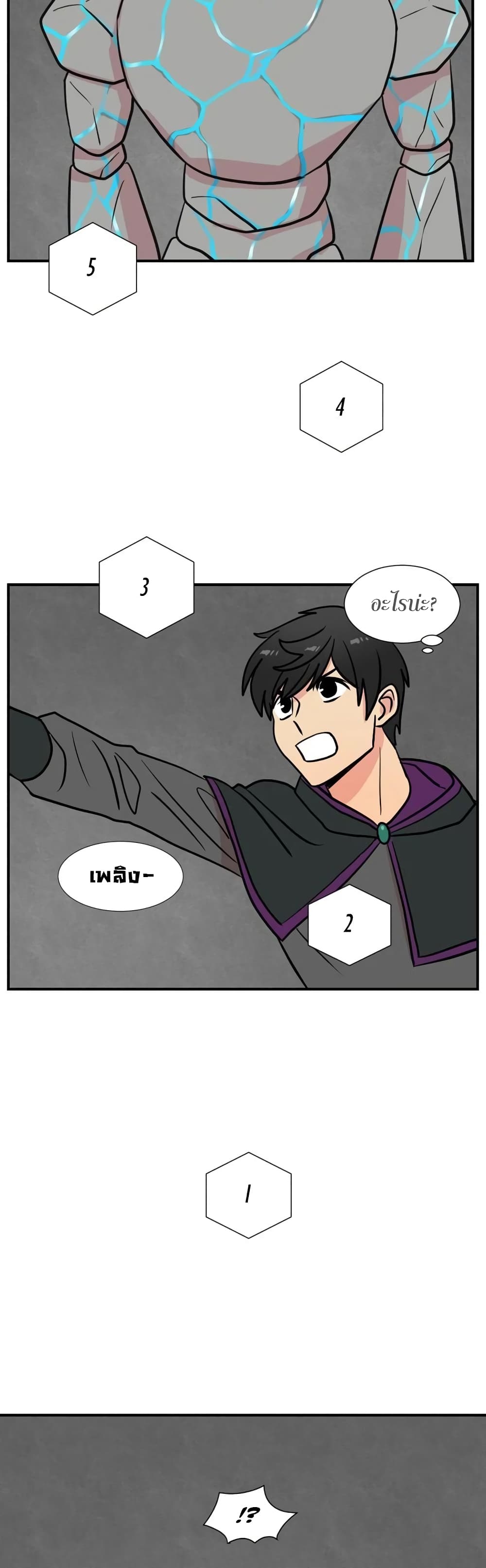 Reader page 8