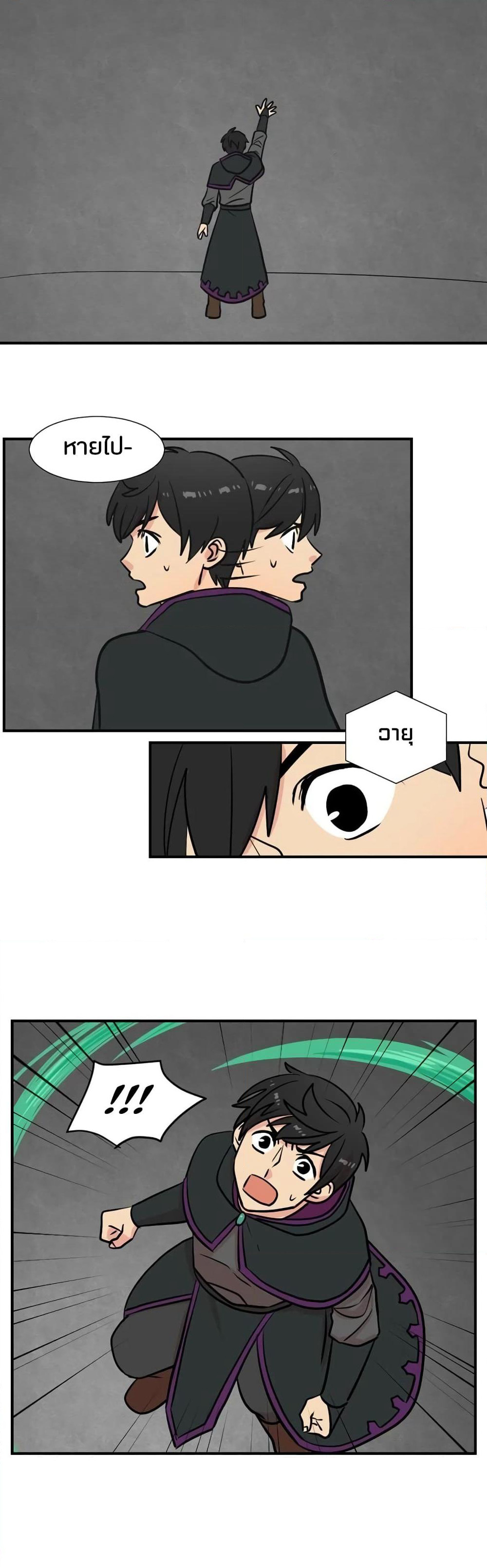 Reader page 9