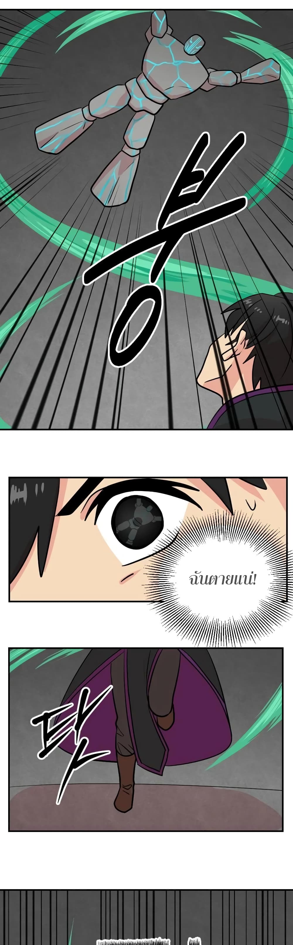 Reader page 10
