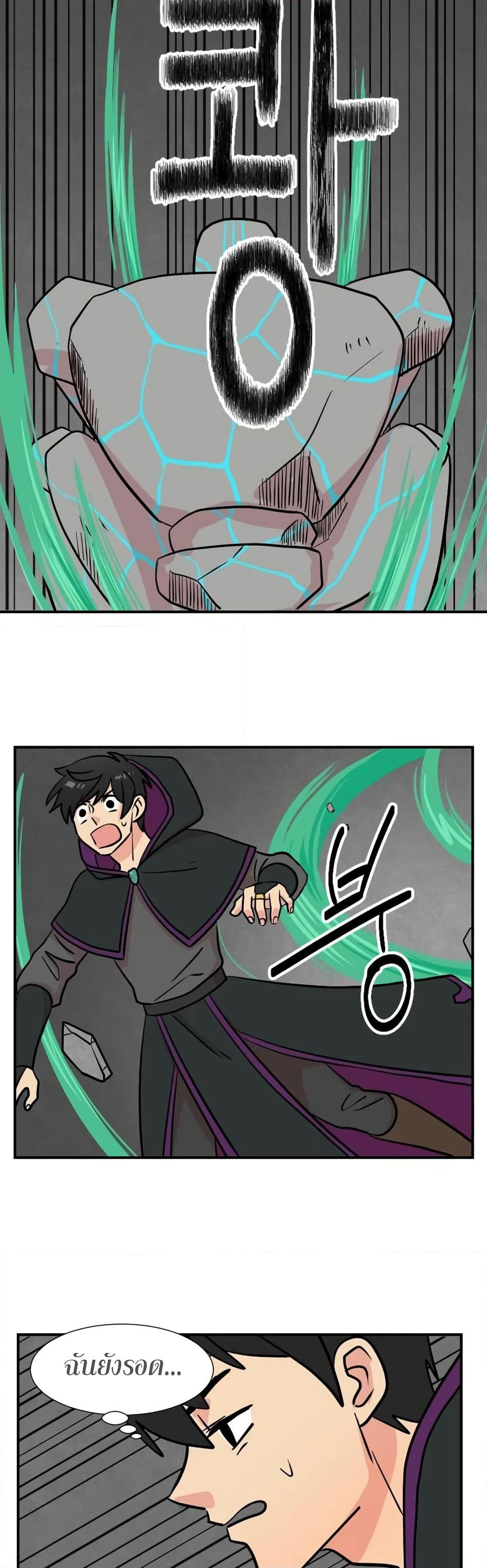 Reader page 11