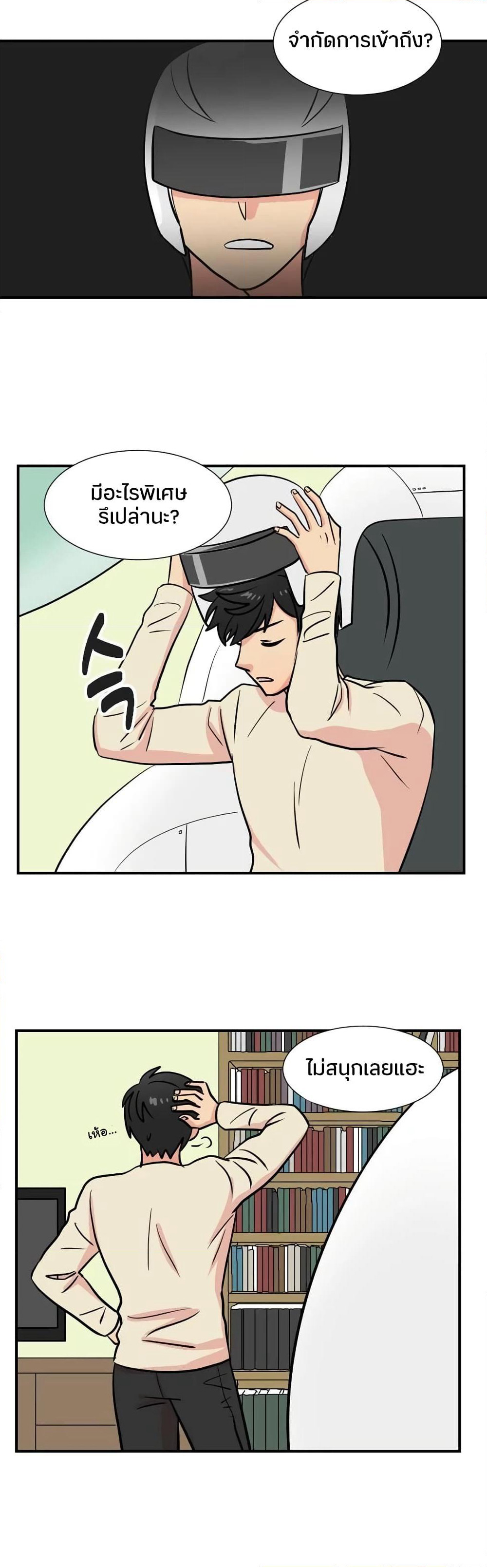 Reader page 13