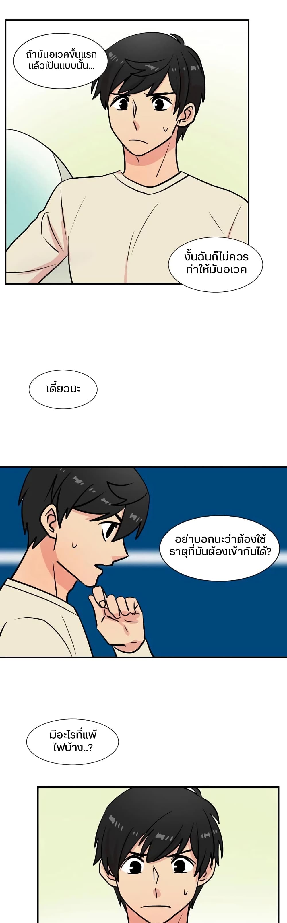 Reader page 14