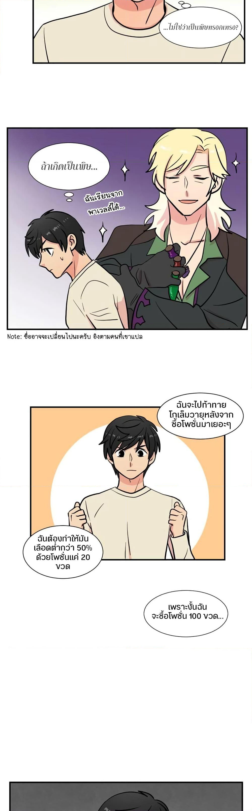 Reader page 15
