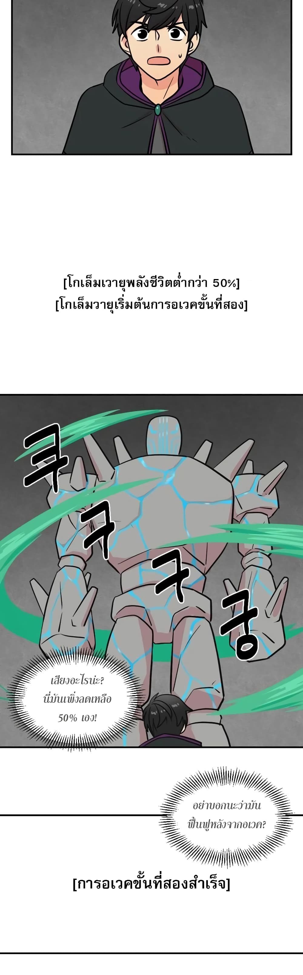 Reader page 16