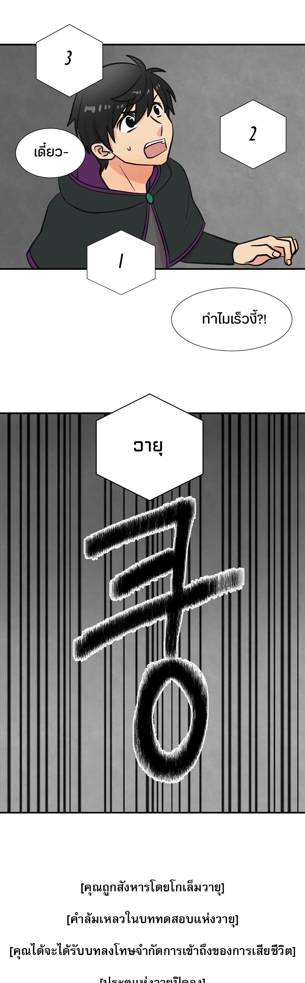 Reader page 17