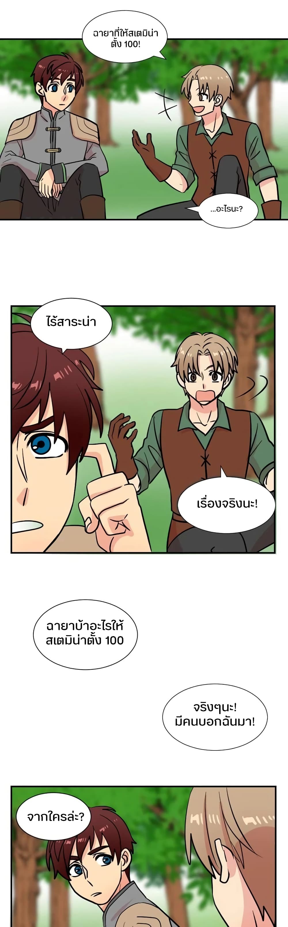 Reader page 22