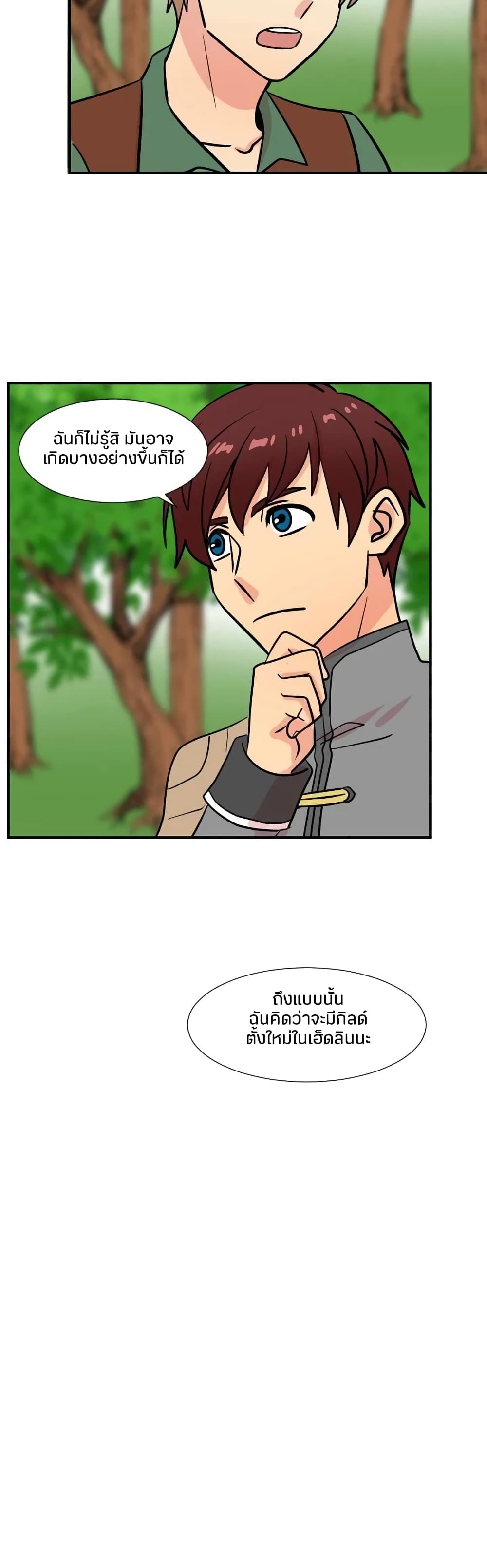 Reader page 26