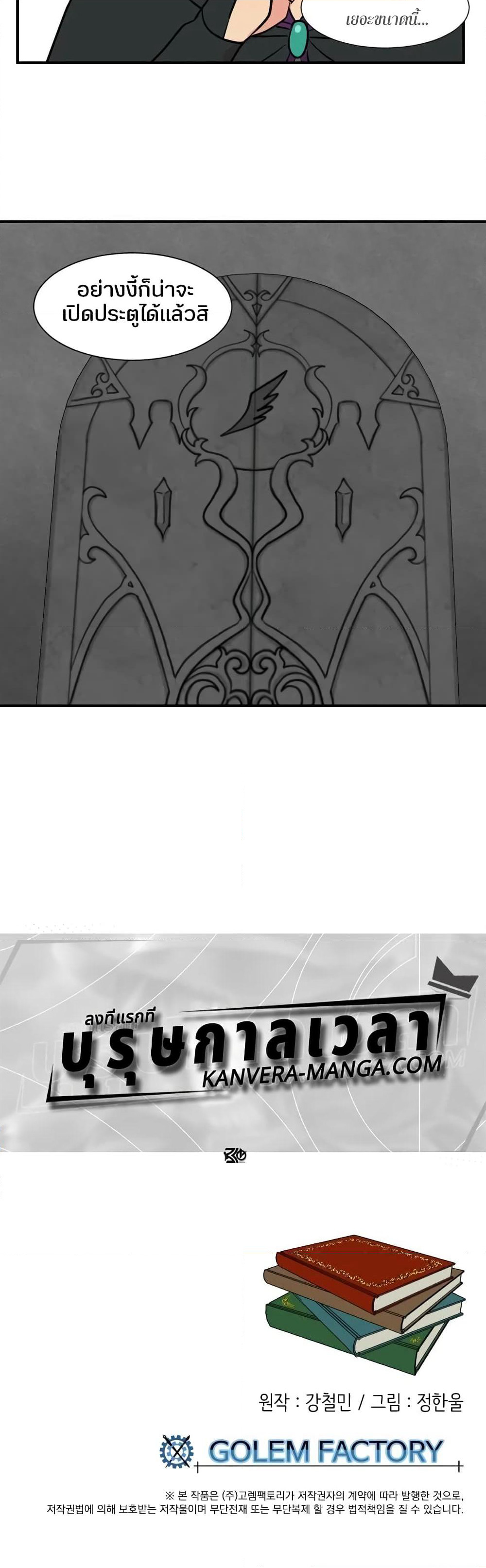 Reader page 30