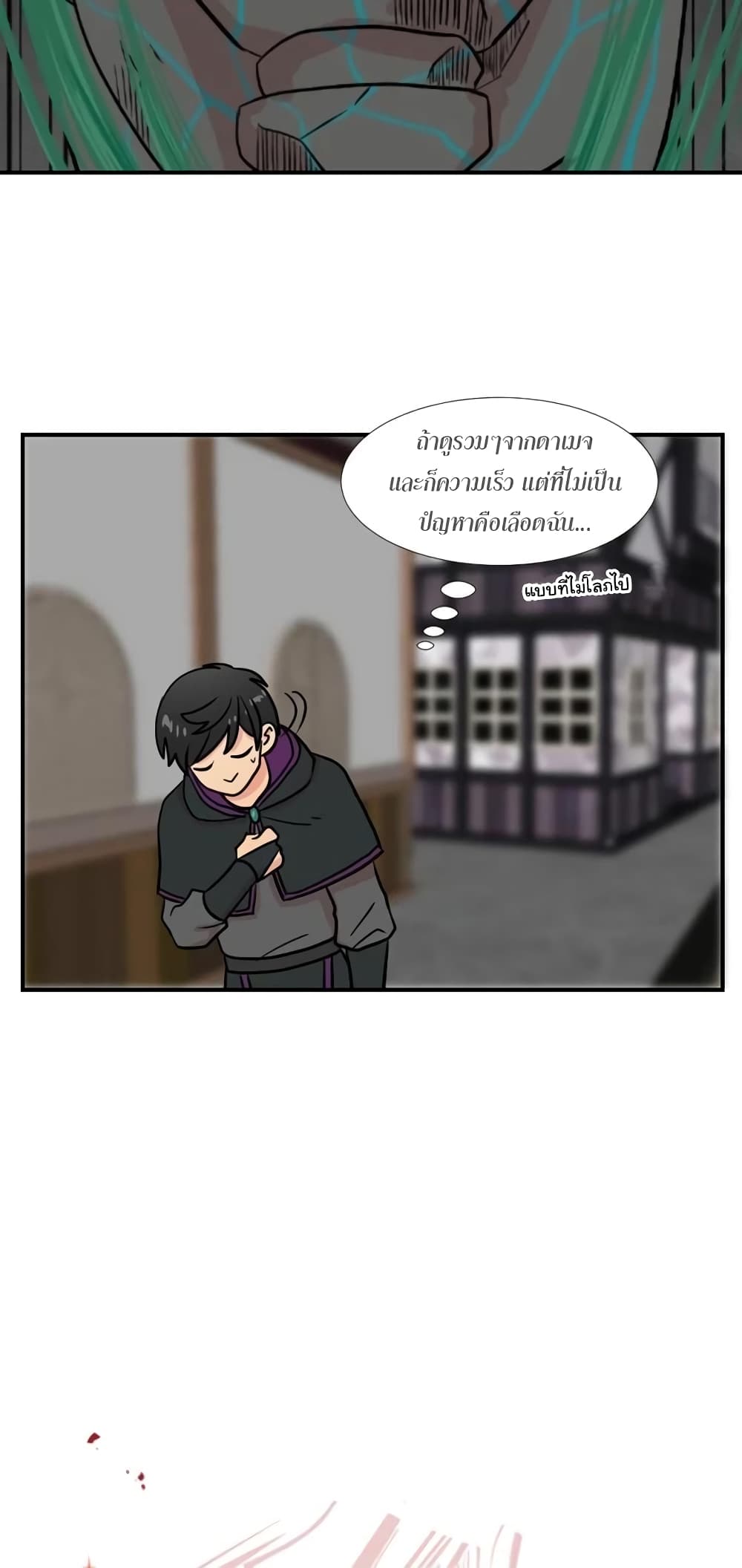 Reader page 2