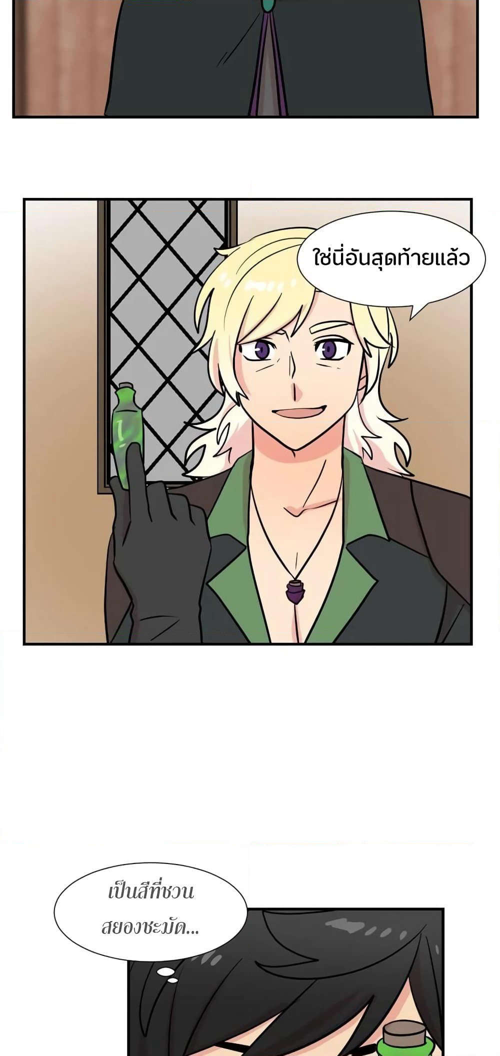 Reader page 4
