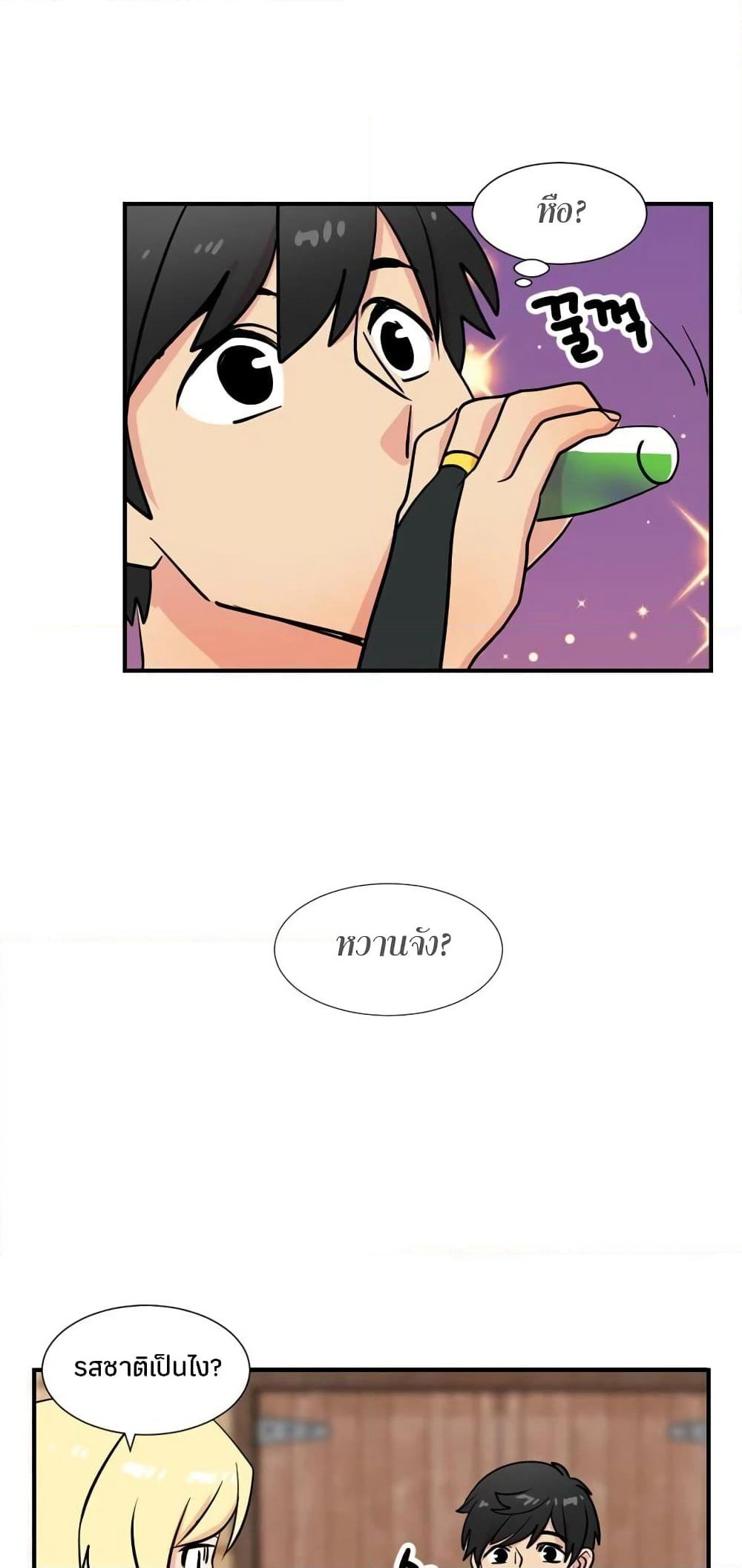 Reader page 6