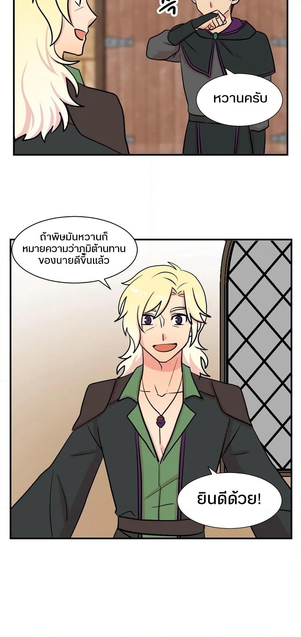 Reader page 7