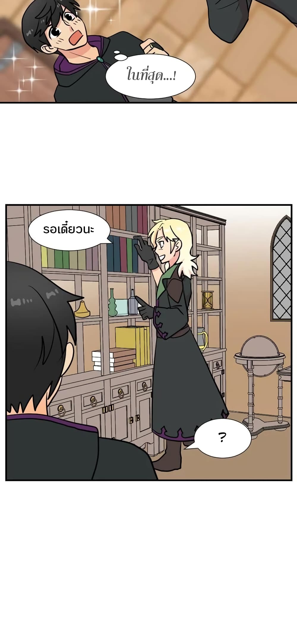 Reader page 9