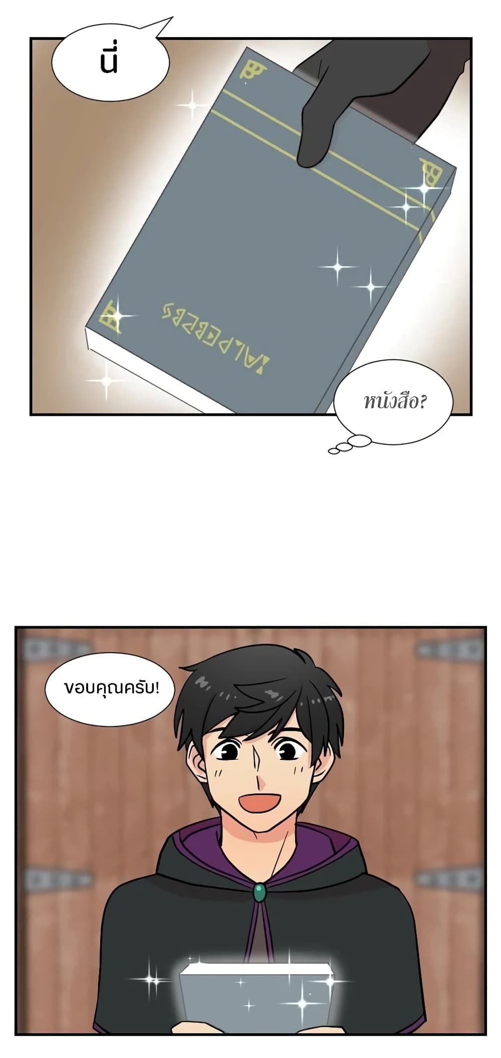 Reader page 10