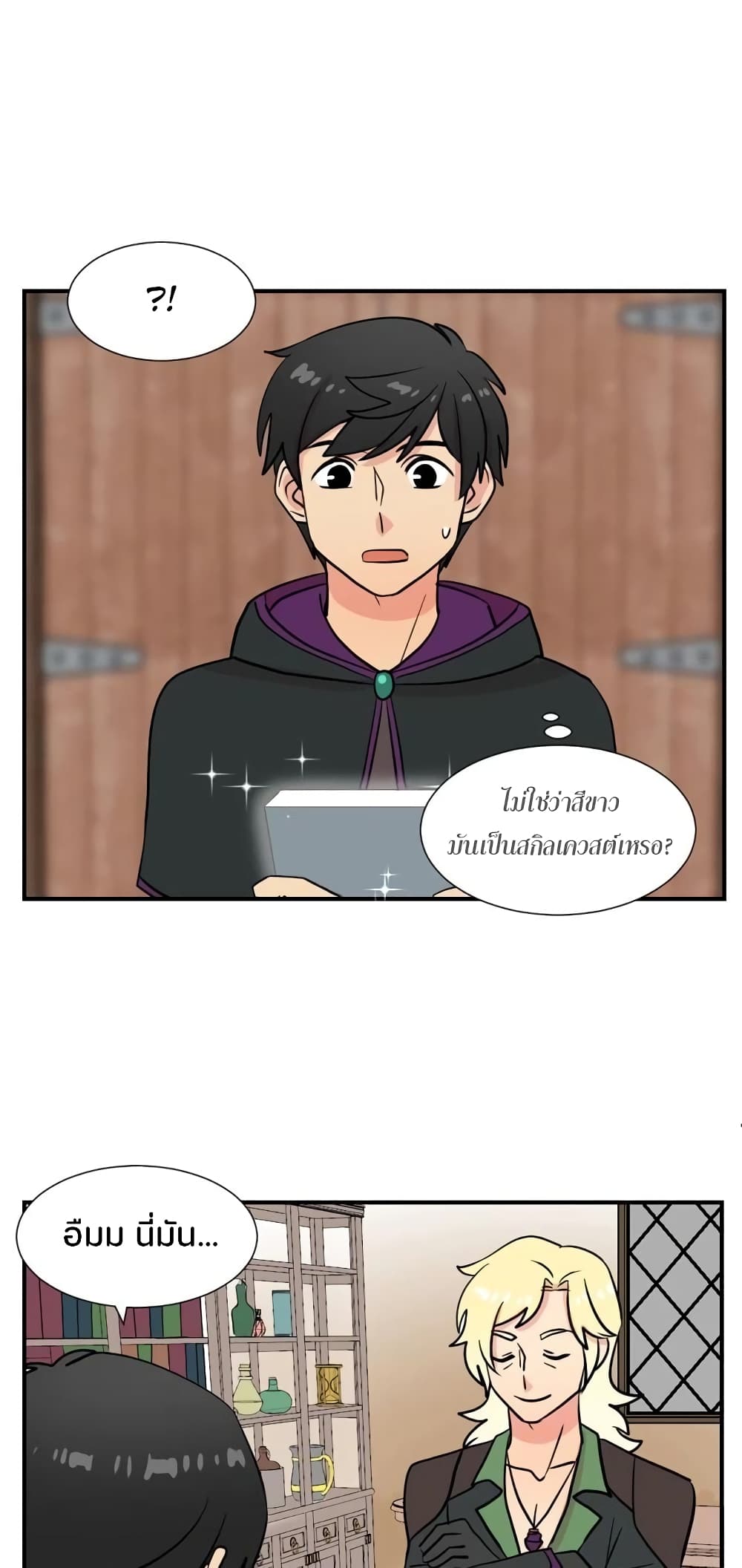 Reader page 11