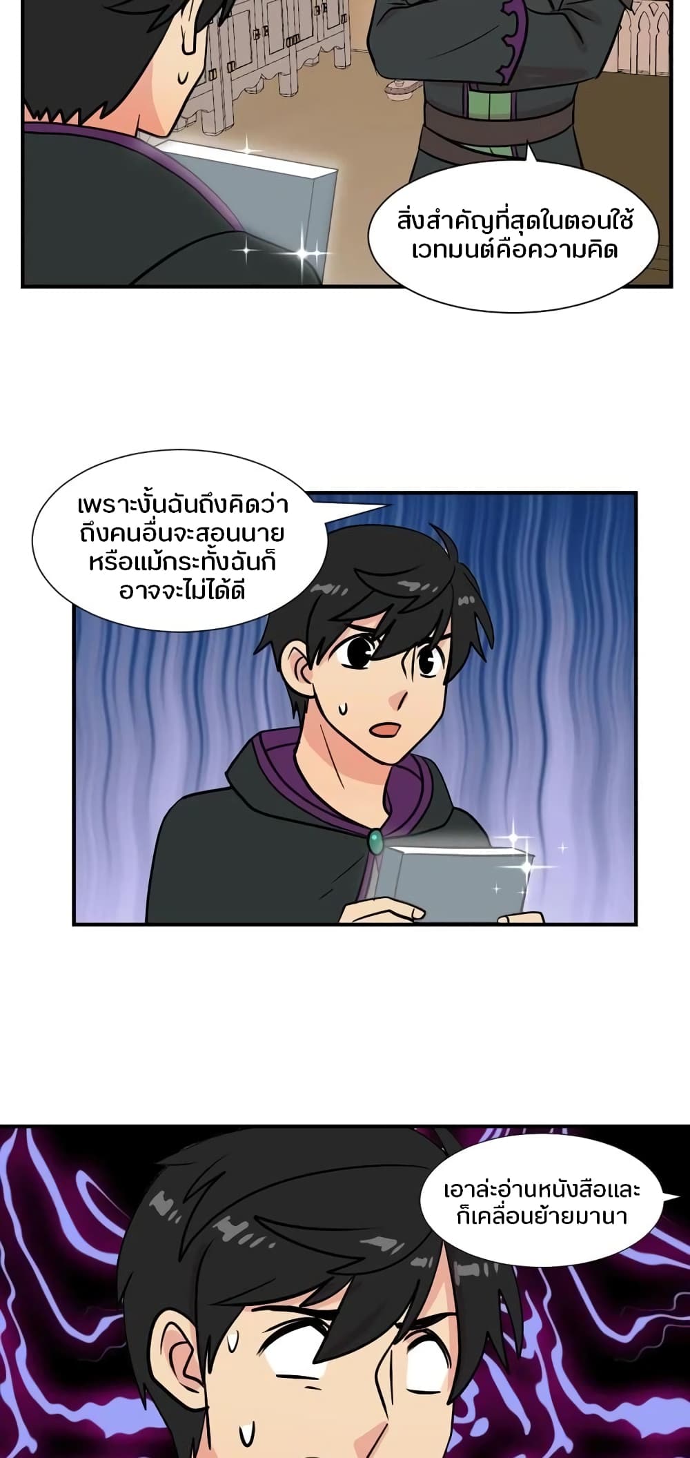 Reader page 12