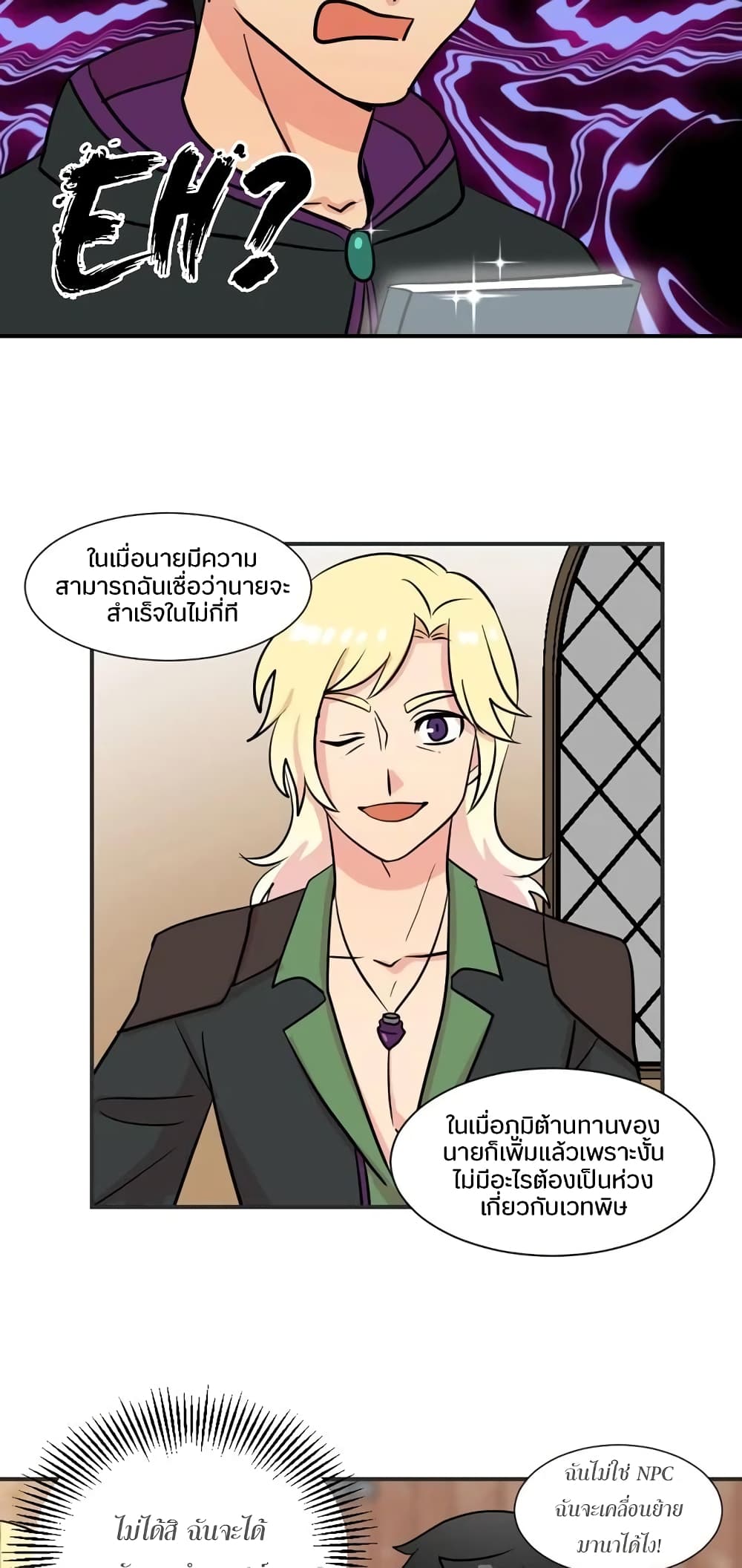 Reader page 13