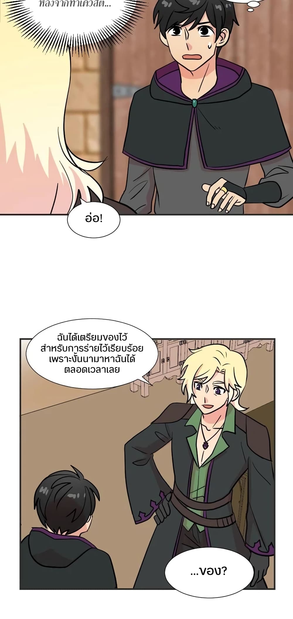 Reader page 14