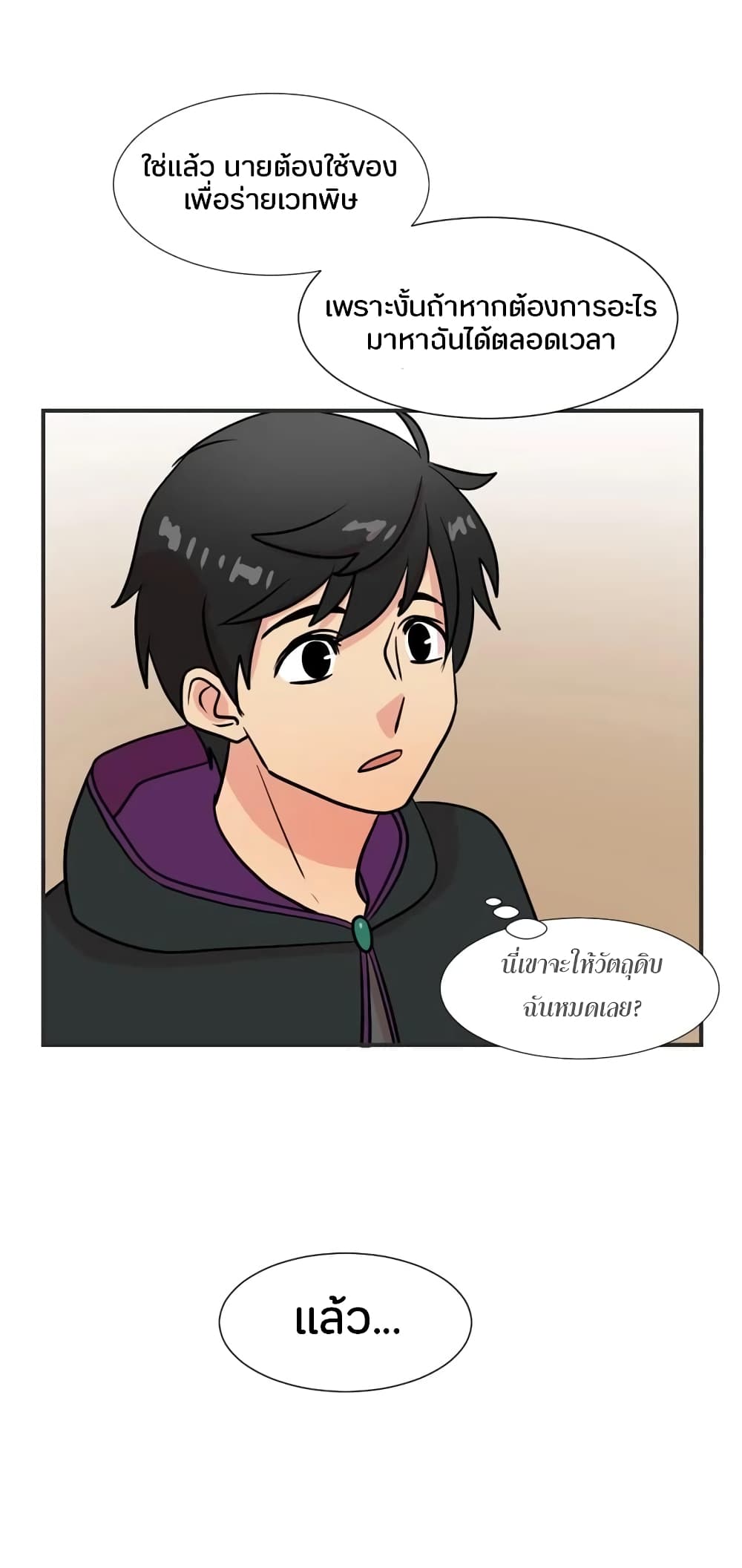 Reader page 15