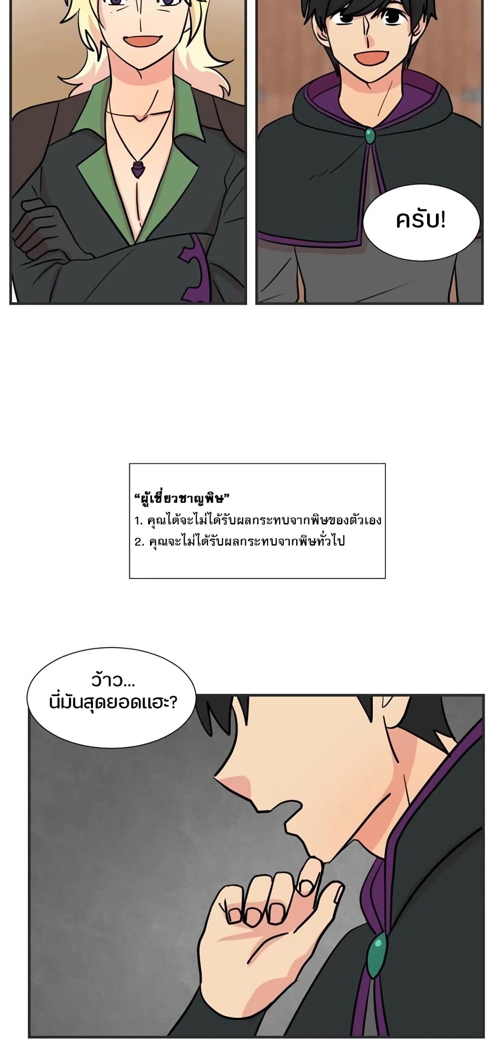 Reader page 17