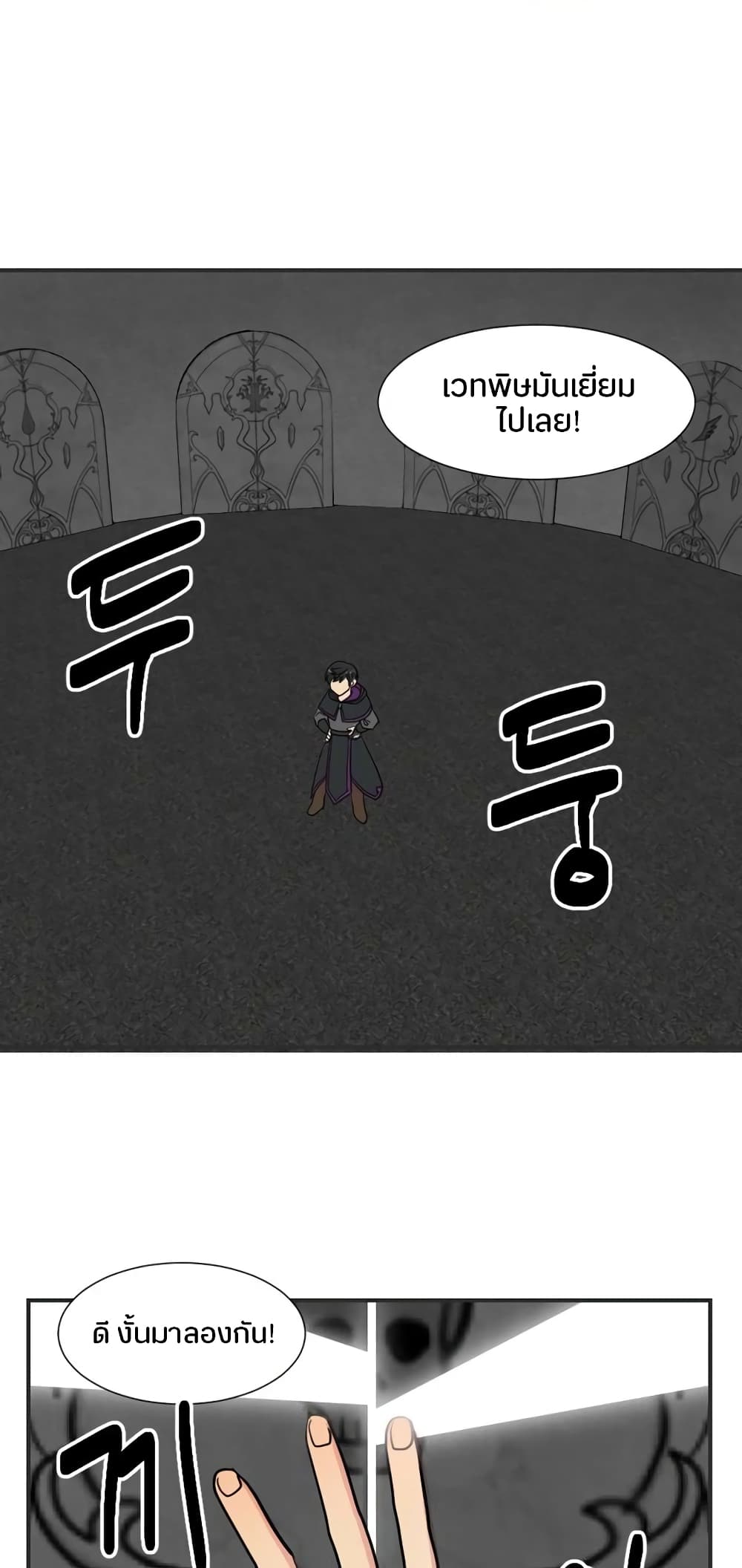 Reader page 18