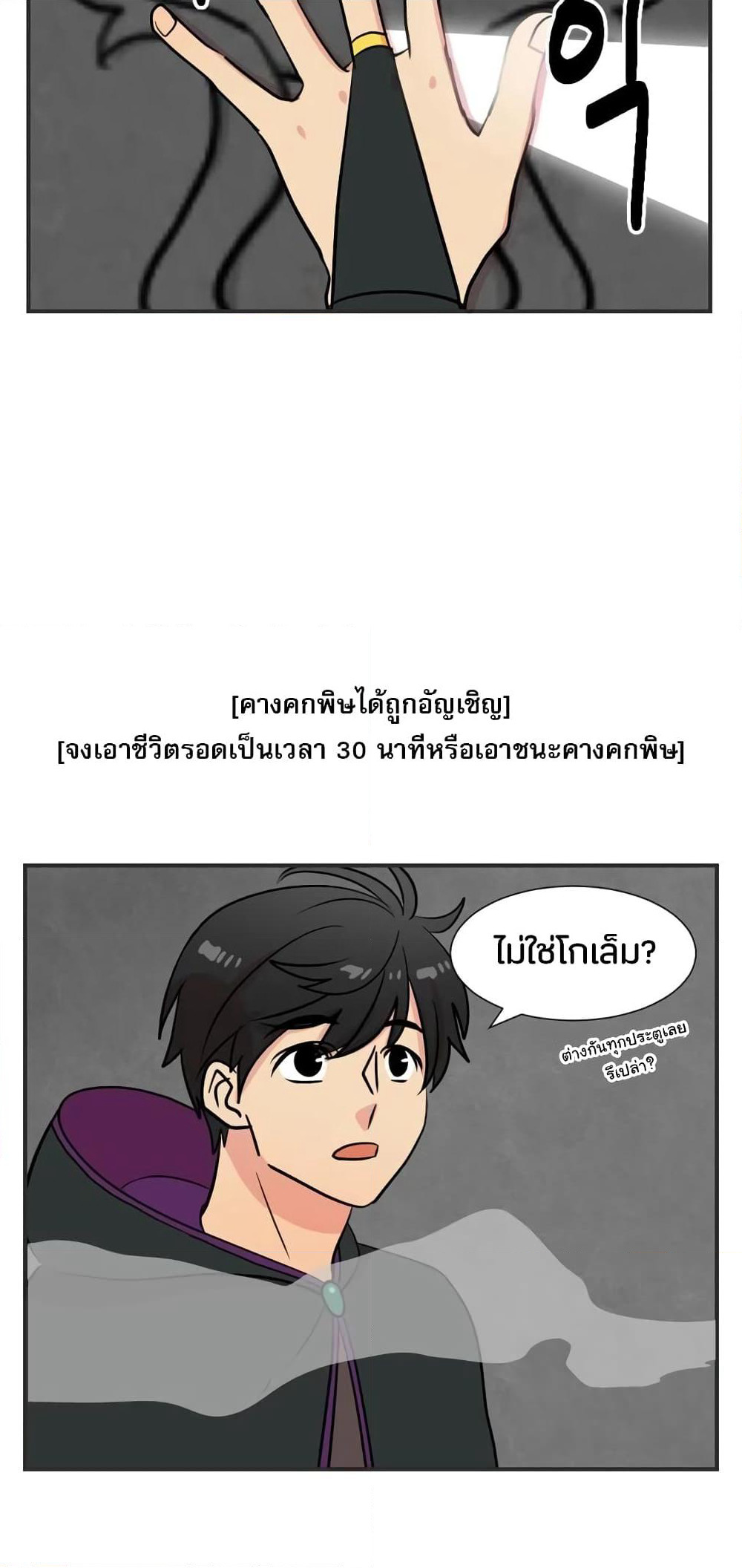 Reader page 19