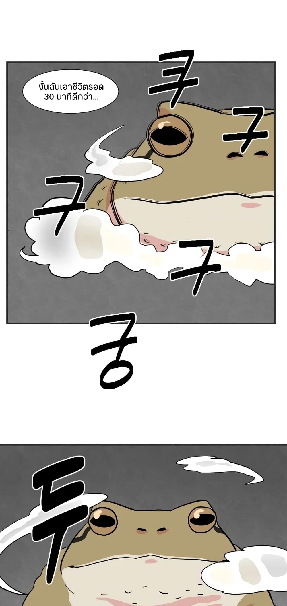 Reader page 20