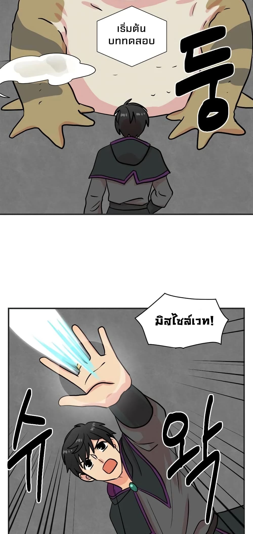 Reader page 21