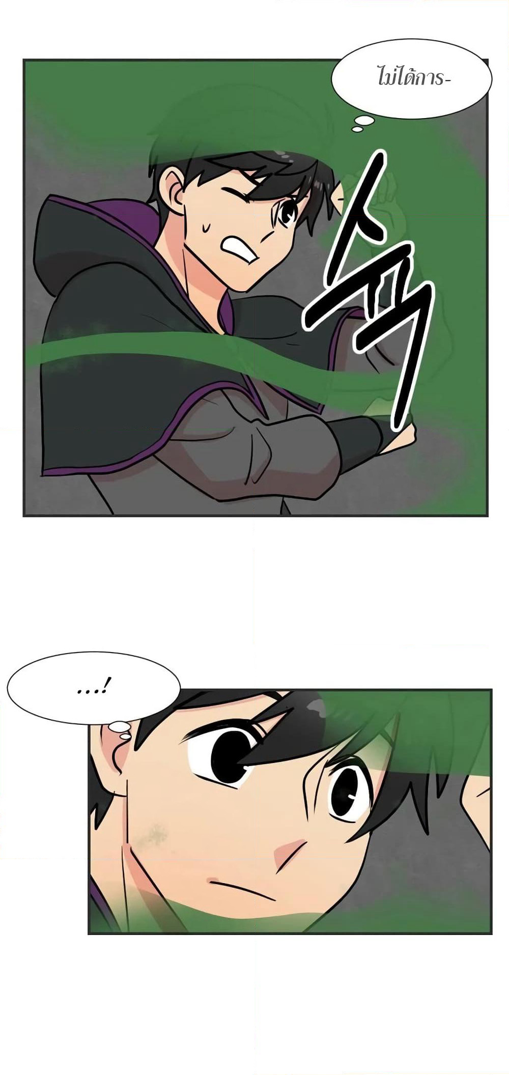 Reader page 24