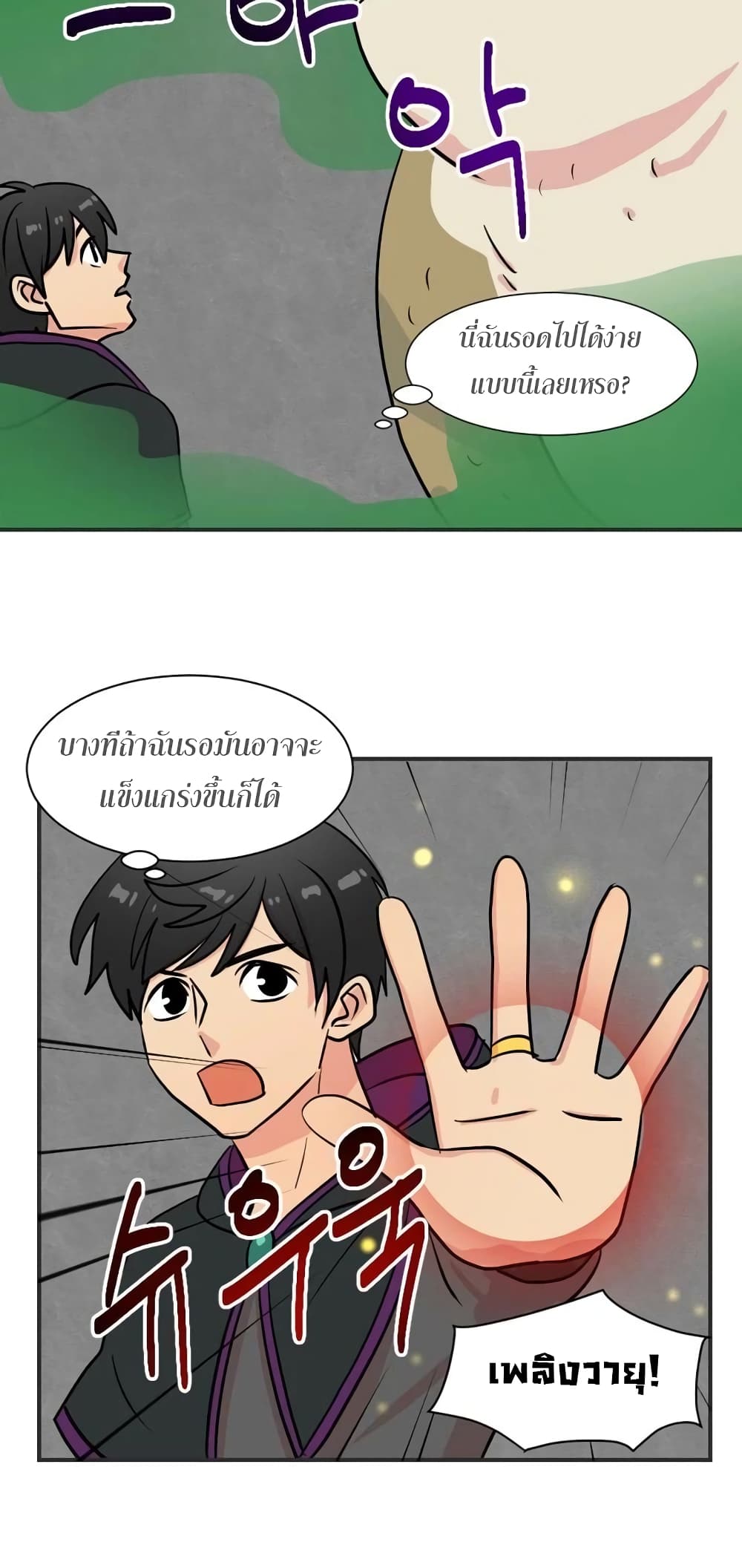 Reader page 26