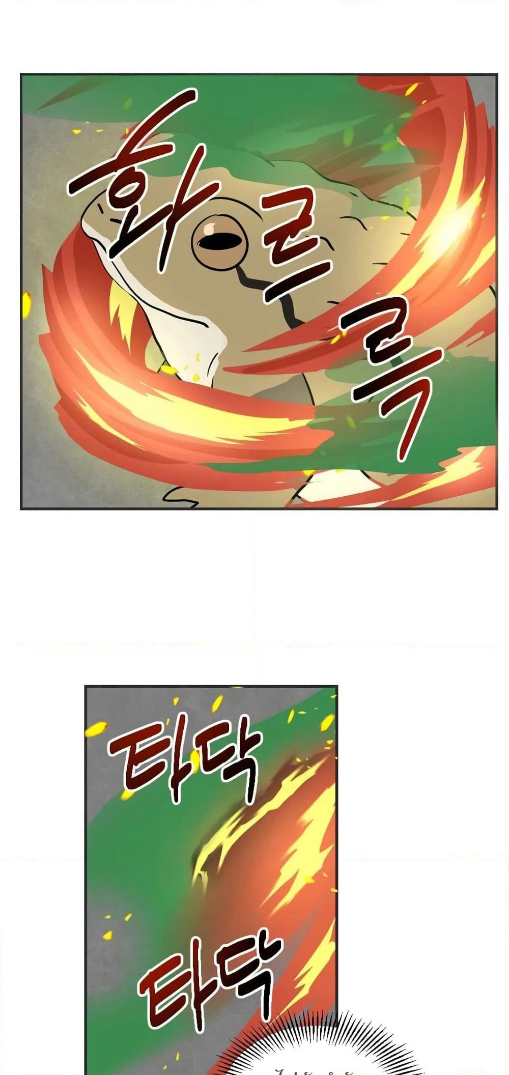 Reader page 27