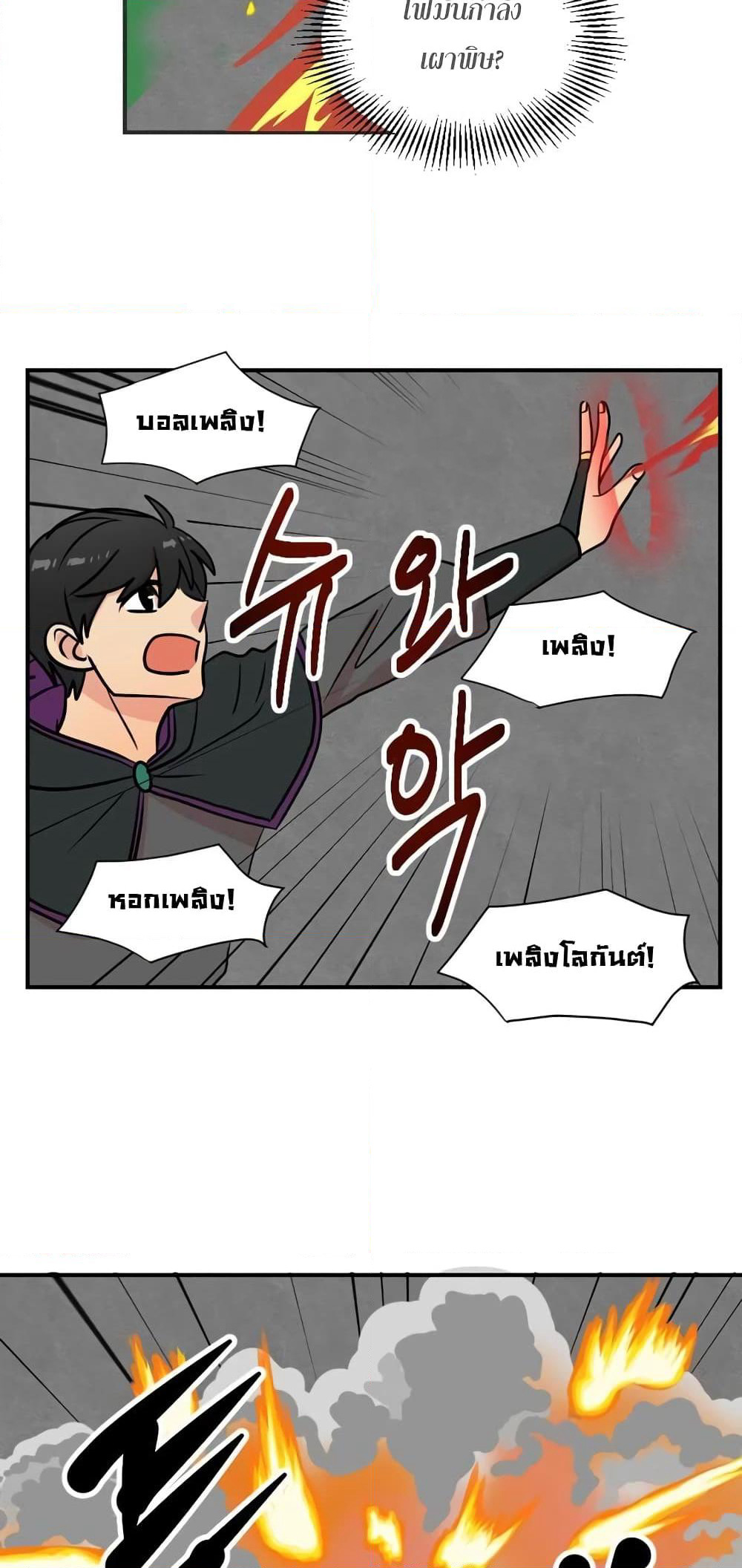 Reader page 28