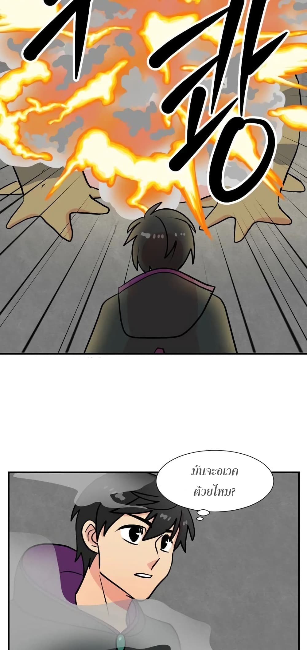 Reader page 29
