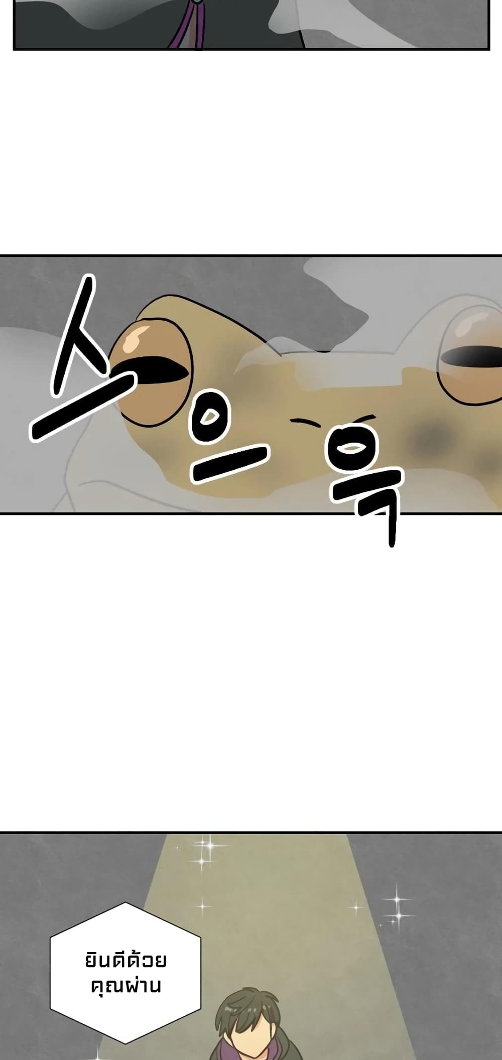 Reader page 30