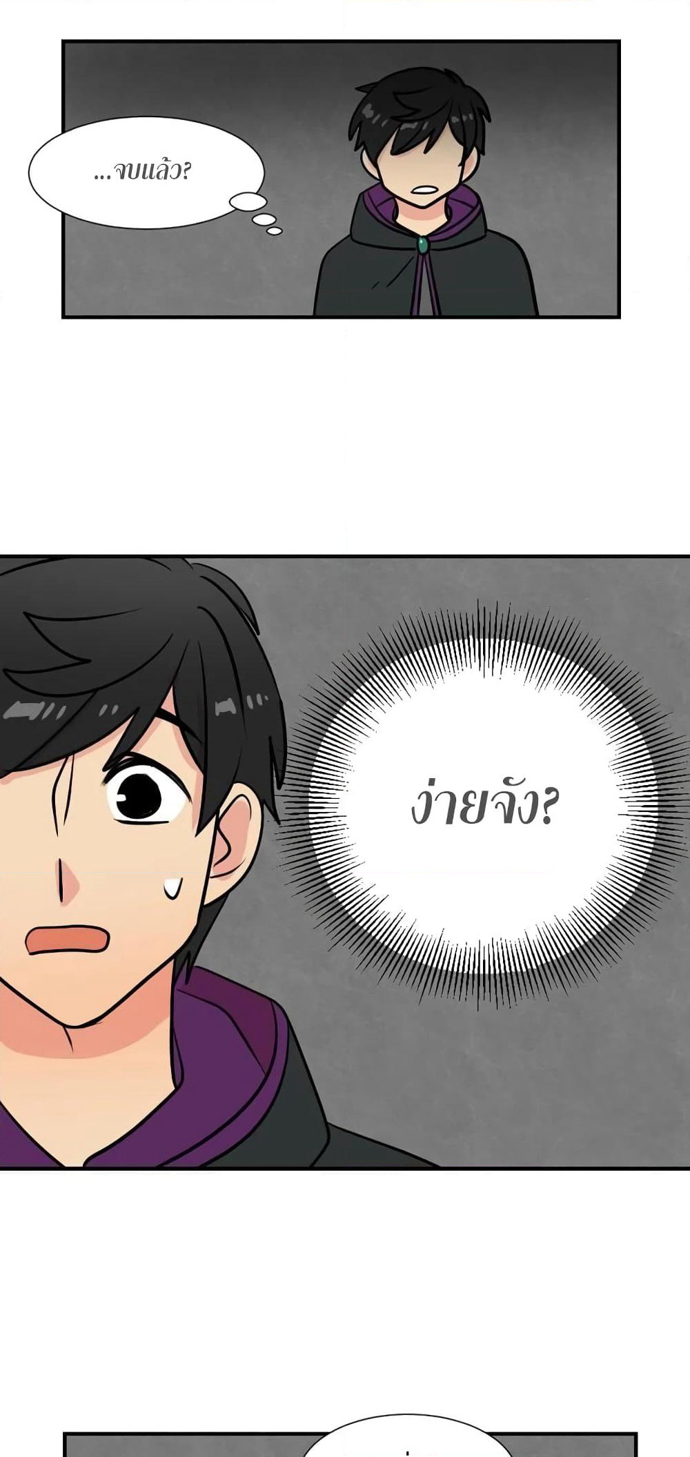 Reader page 32