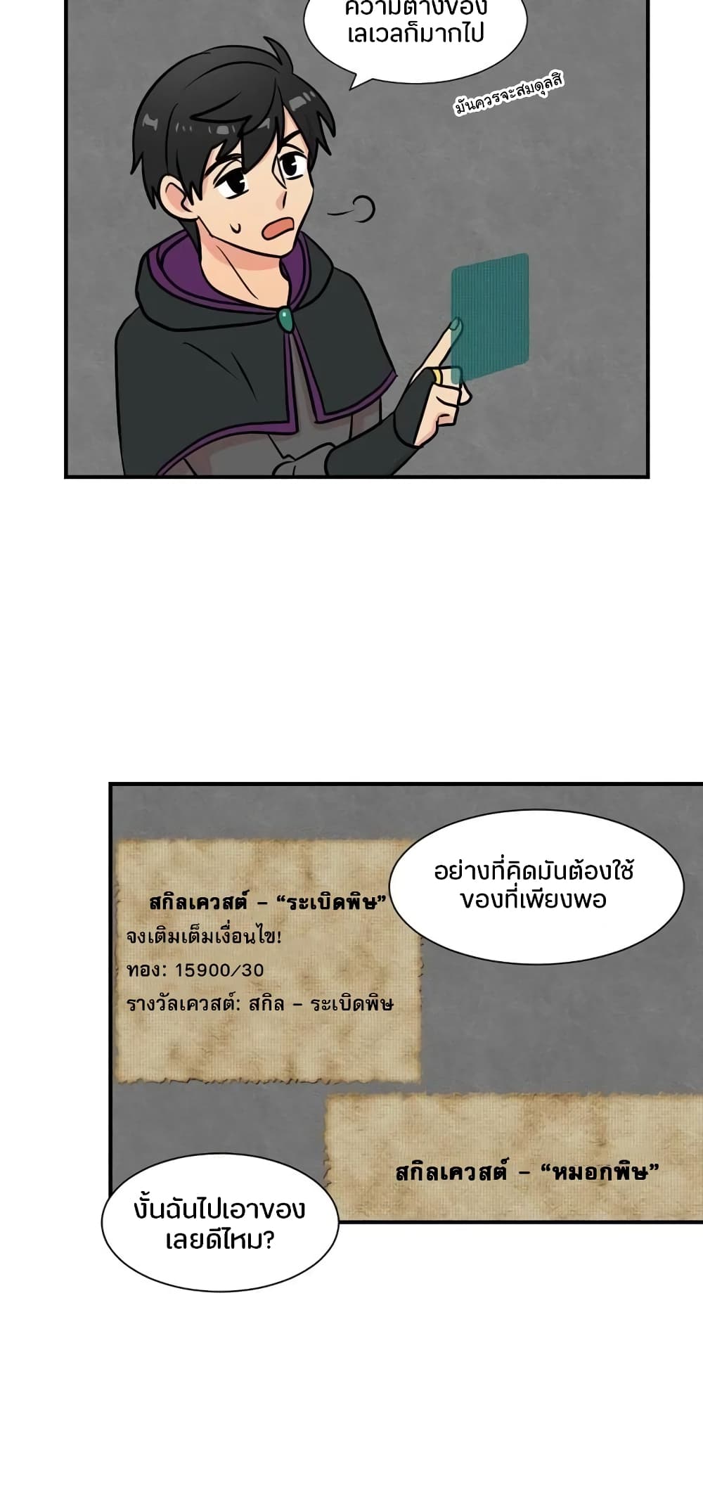 Reader page 33