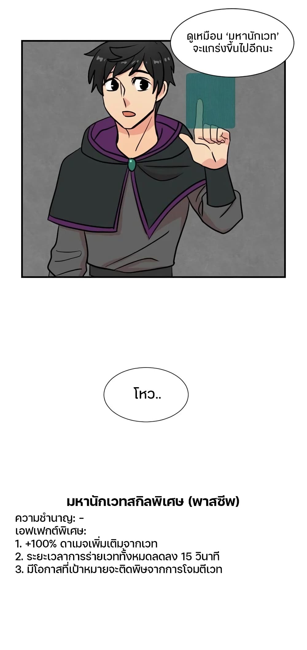 Reader page 34