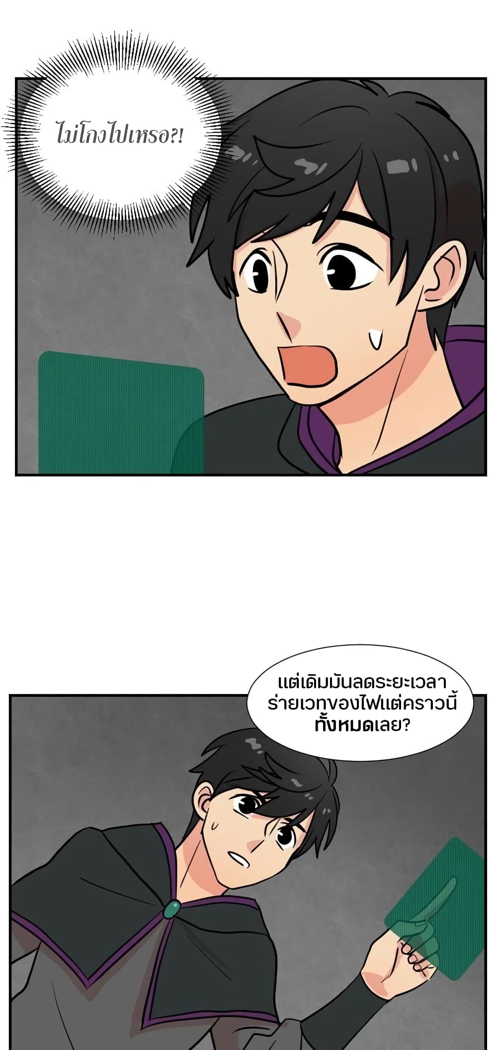 Reader page 35
