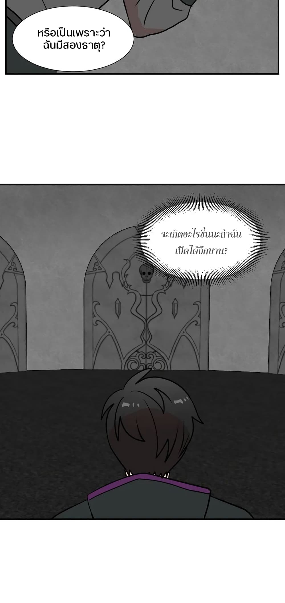 Reader page 36