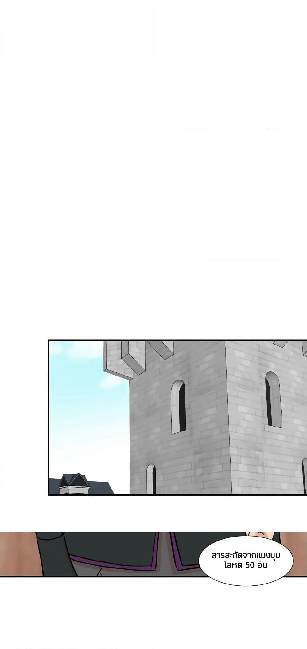 Reader page 37